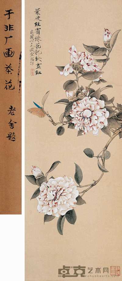 于非厂 花蝶图 立轴 98×34.5cm